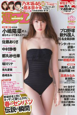 被公玩坏的怀孕的奈奈美电影